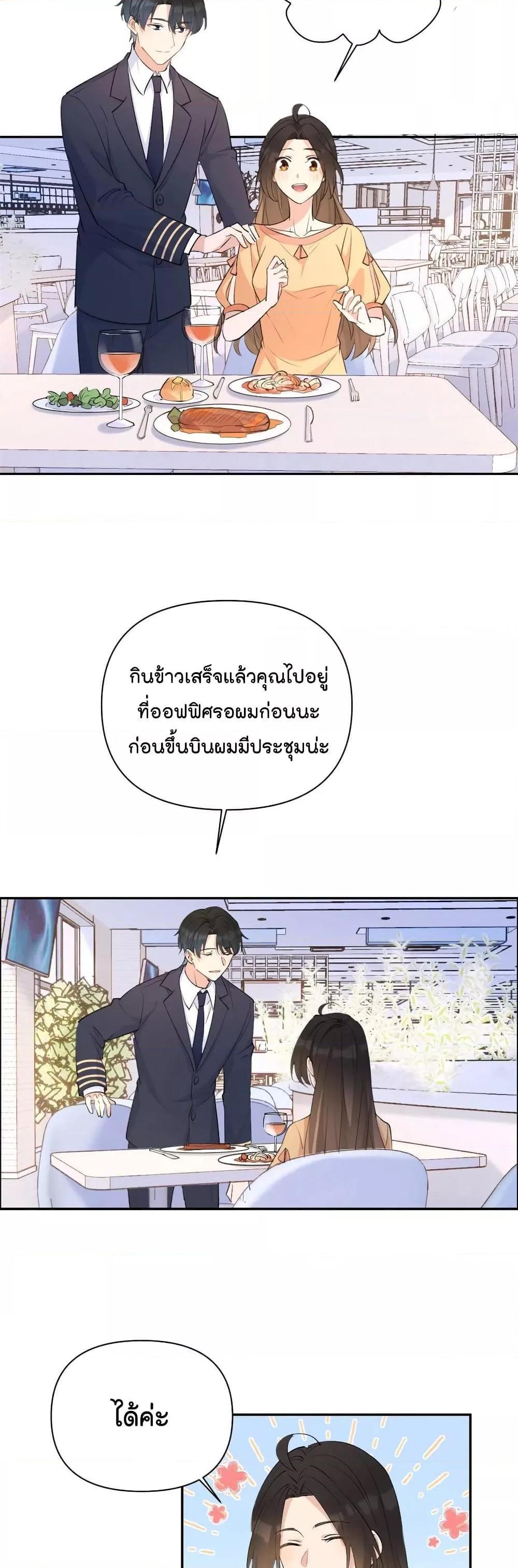 Manga-lc-com อ่านมังงะ อ่านการ์ตูน ออนไลน์ ฟรี Remember Me จำฉันได้หรือเปล่า ตอนที่ 1 2 3 4 5 6 7 8 9 10 11 12 13 14 ฟรี ไม่มีโฆษณา Manga-lc - อ่าน มังงะ อ่าน การ์ตูน ออนไลน์ อ่านมังงะ ฟรี