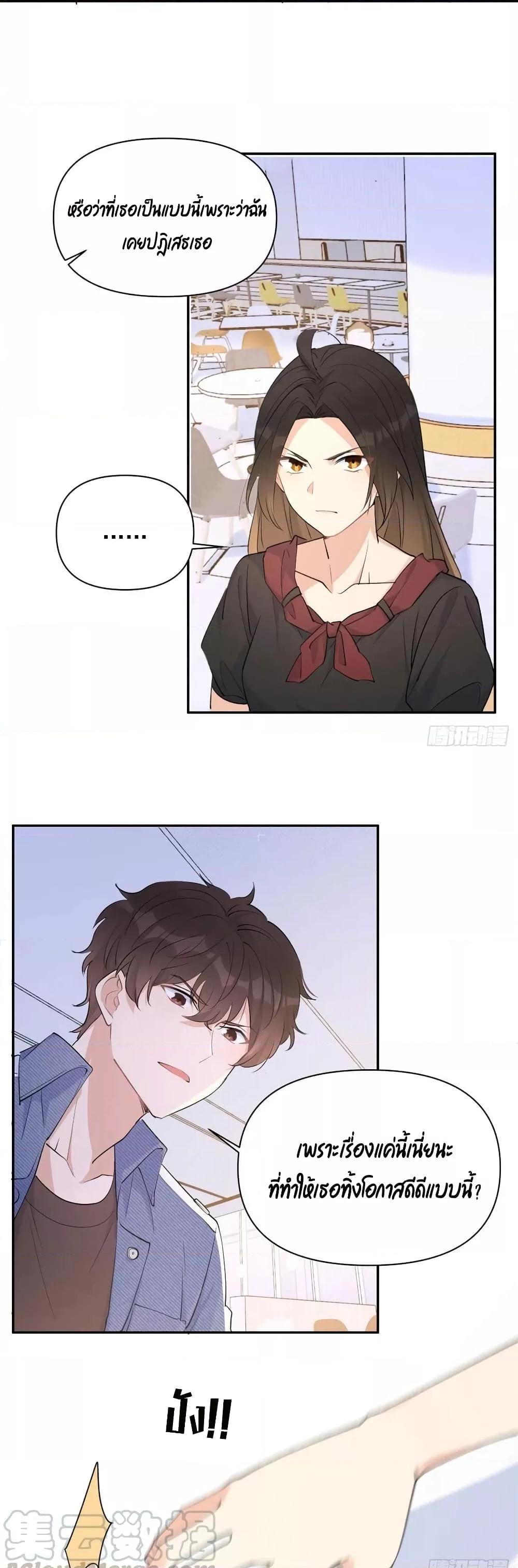 Manga-lc-com อ่านมังงะ อ่านการ์ตูน ออนไลน์ ฟรี Remember Me จำฉันได้หรือเปล่า ตอนที่ 1 2 3 4 5 6 7 8 9 10 11 12 13 14 ฟรี ไม่มีโฆษณา Manga-lc - อ่าน มังงะ อ่าน การ์ตูน ออนไลน์ อ่านมังงะ ฟรี