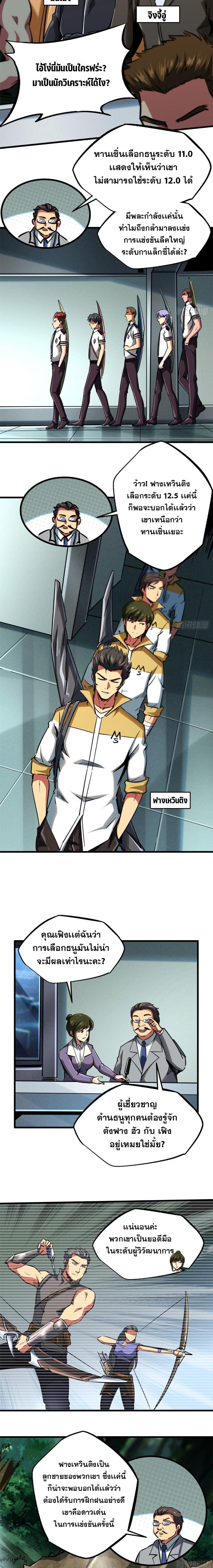 Manga-lc-com อ่านมังงะ อ่านการ์ตูน ออนไลน์ ฟรี Super God Gene ตอนที่ 1 2 3 4 5 6 7 8 9 10 11 12 13 14 ฟรี ไม่มีโฆษณา Manga-lc - อ่าน มังงะ อ่าน การ์ตูน ออนไลน์ อ่านมังงะ ฟรี