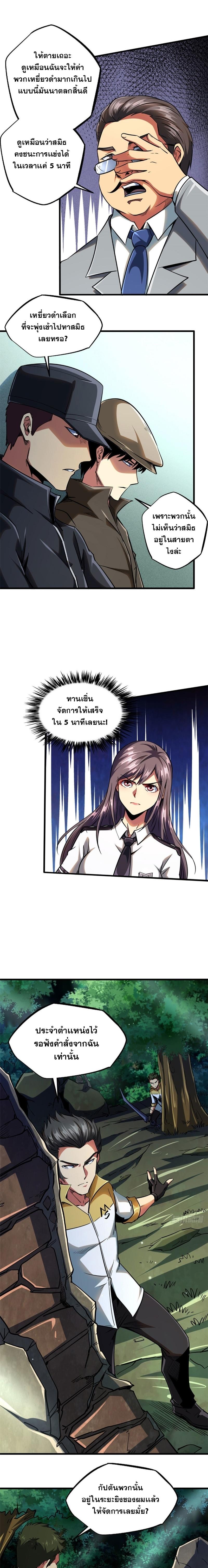 Manga-lc-com อ่านมังงะ อ่านการ์ตูน ออนไลน์ ฟรี Super God Gene ตอนที่ 1 2 3 4 5 6 7 8 9 10 11 12 13 14 ฟรี ไม่มีโฆษณา Manga-lc - อ่าน มังงะ อ่าน การ์ตูน ออนไลน์ อ่านมังงะ ฟรี