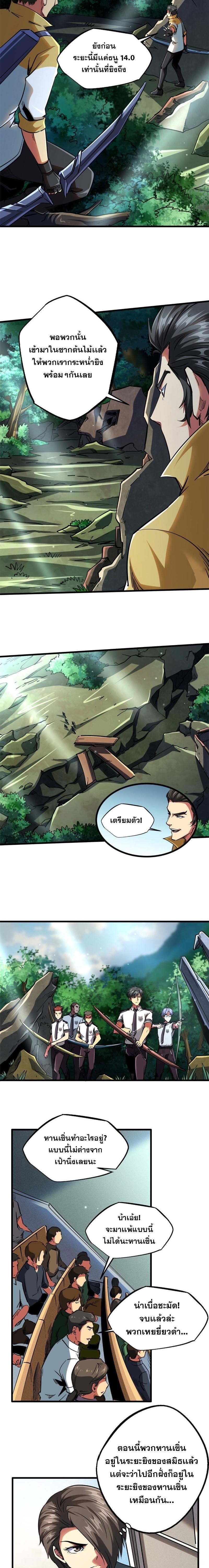 Manga-lc-com อ่านมังงะ อ่านการ์ตูน ออนไลน์ ฟรี Super God Gene ตอนที่ 1 2 3 4 5 6 7 8 9 10 11 12 13 14 ฟรี ไม่มีโฆษณา Manga-lc - อ่าน มังงะ อ่าน การ์ตูน ออนไลน์ อ่านมังงะ ฟรี