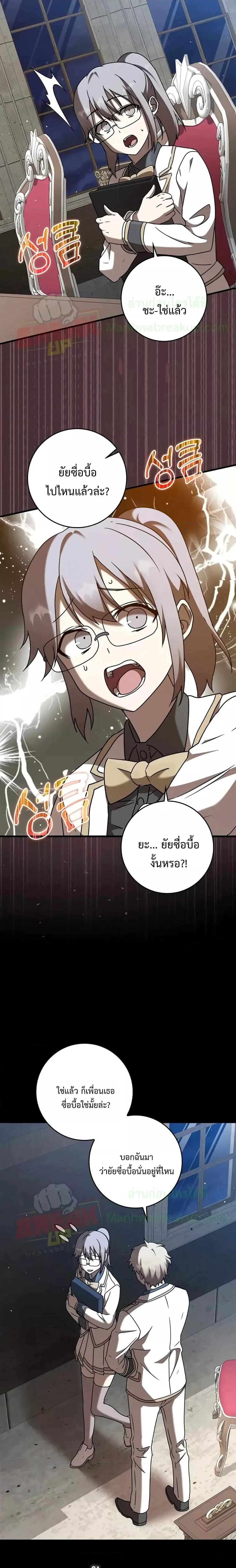 Manga-lc-com อ่านมังงะ อ่านการ์ตูน ออนไลน์ ฟรี The Demon Prince goes to the Academy ตอนที่ 1 2 3 4 5 6 7 8 9 10 11 12 13 14 ฟรี ไม่มีโฆษณา Manga-lc - อ่าน มังงะ อ่าน การ์ตูน ออนไลน์ อ่านมังงะ ฟรี