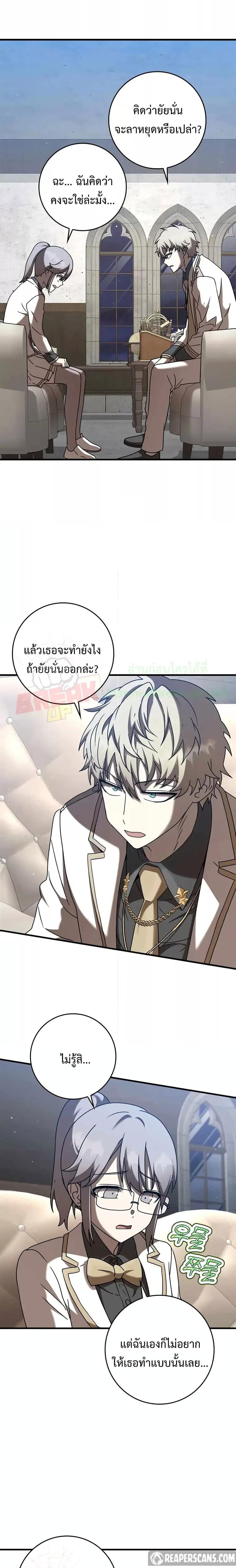 Manga-lc-com อ่านมังงะ อ่านการ์ตูน ออนไลน์ ฟรี The Demon Prince goes to the Academy ตอนที่ 1 2 3 4 5 6 7 8 9 10 11 12 13 14 ฟรี ไม่มีโฆษณา Manga-lc - อ่าน มังงะ อ่าน การ์ตูน ออนไลน์ อ่านมังงะ ฟรี