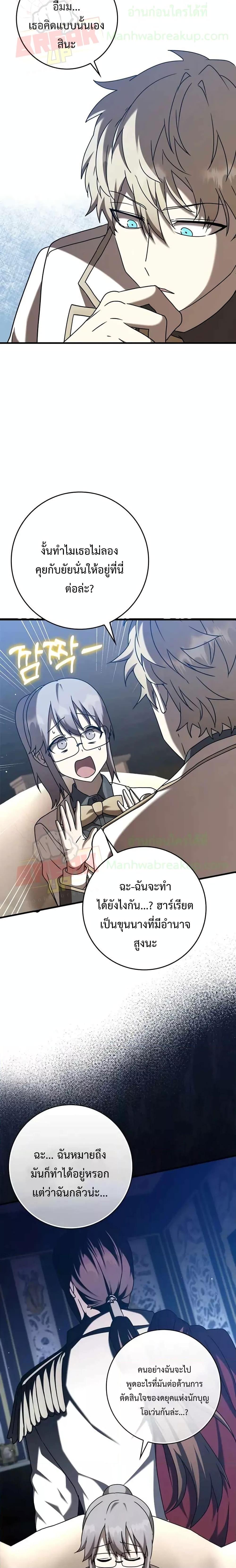 Manga-lc-com อ่านมังงะ อ่านการ์ตูน ออนไลน์ ฟรี The Demon Prince goes to the Academy ตอนที่ 1 2 3 4 5 6 7 8 9 10 11 12 13 14 ฟรี ไม่มีโฆษณา Manga-lc - อ่าน มังงะ อ่าน การ์ตูน ออนไลน์ อ่านมังงะ ฟรี