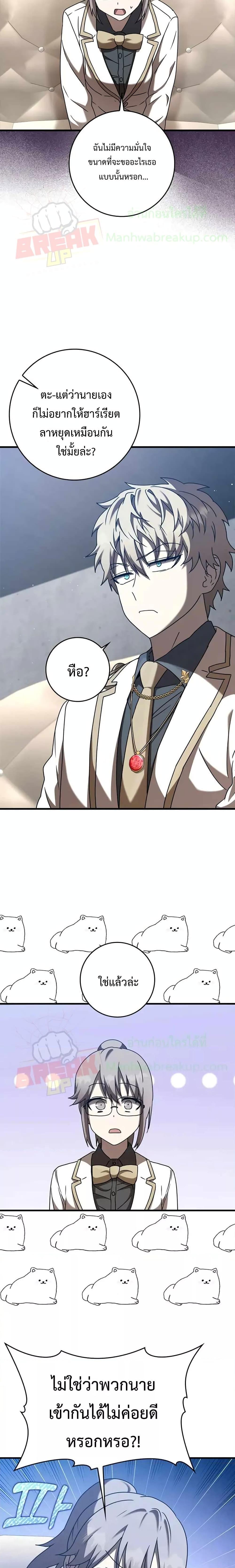 Manga-lc-com อ่านมังงะ อ่านการ์ตูน ออนไลน์ ฟรี The Demon Prince goes to the Academy ตอนที่ 1 2 3 4 5 6 7 8 9 10 11 12 13 14 ฟรี ไม่มีโฆษณา Manga-lc - อ่าน มังงะ อ่าน การ์ตูน ออนไลน์ อ่านมังงะ ฟรี