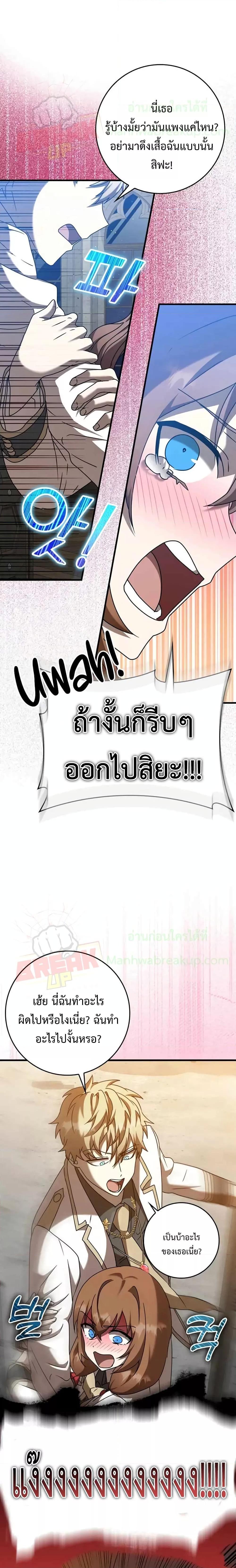 Manga-lc-com อ่านมังงะ อ่านการ์ตูน ออนไลน์ ฟรี The Demon Prince goes to the Academy ตอนที่ 1 2 3 4 5 6 7 8 9 10 11 12 13 14 ฟรี ไม่มีโฆษณา Manga-lc - อ่าน มังงะ อ่าน การ์ตูน ออนไลน์ อ่านมังงะ ฟรี