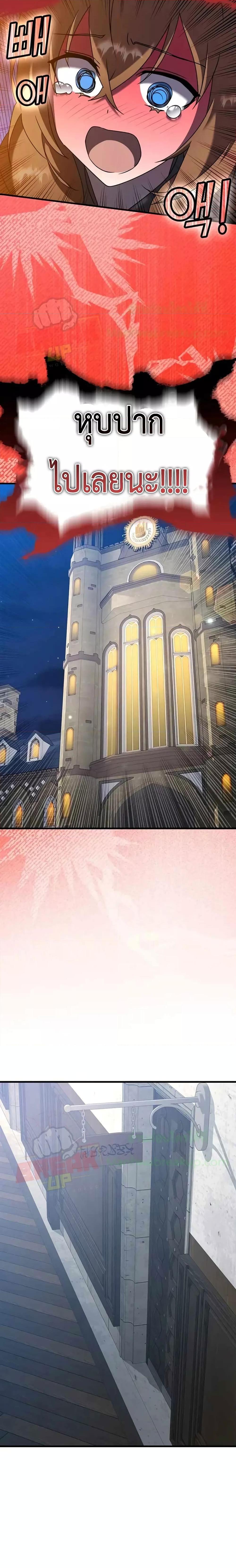 Manga-lc-com อ่านมังงะ อ่านการ์ตูน ออนไลน์ ฟรี The Demon Prince goes to the Academy ตอนที่ 1 2 3 4 5 6 7 8 9 10 11 12 13 14 ฟรี ไม่มีโฆษณา Manga-lc - อ่าน มังงะ อ่าน การ์ตูน ออนไลน์ อ่านมังงะ ฟรี