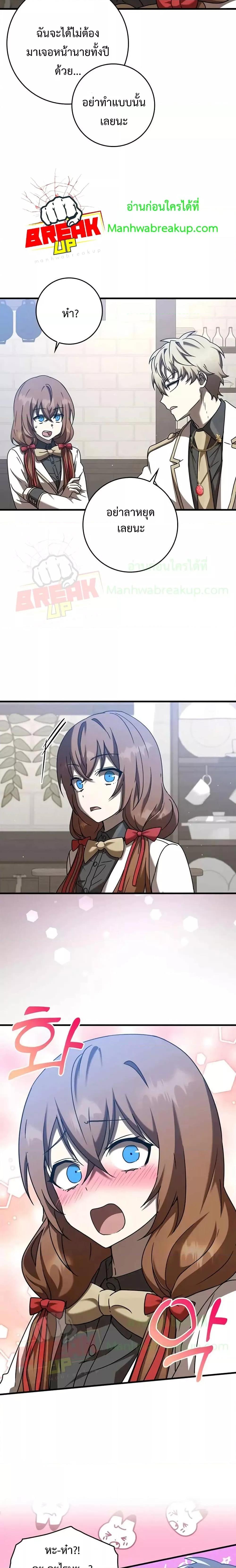 Manga-lc-com อ่านมังงะ อ่านการ์ตูน ออนไลน์ ฟรี The Demon Prince goes to the Academy ตอนที่ 1 2 3 4 5 6 7 8 9 10 11 12 13 14 ฟรี ไม่มีโฆษณา Manga-lc - อ่าน มังงะ อ่าน การ์ตูน ออนไลน์ อ่านมังงะ ฟรี