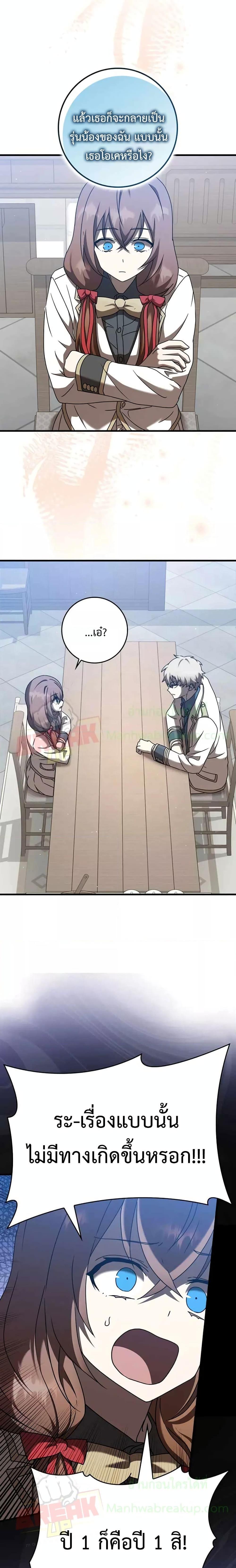 Manga-lc-com อ่านมังงะ อ่านการ์ตูน ออนไลน์ ฟรี The Demon Prince goes to the Academy ตอนที่ 1 2 3 4 5 6 7 8 9 10 11 12 13 14 ฟรี ไม่มีโฆษณา Manga-lc - อ่าน มังงะ อ่าน การ์ตูน ออนไลน์ อ่านมังงะ ฟรี