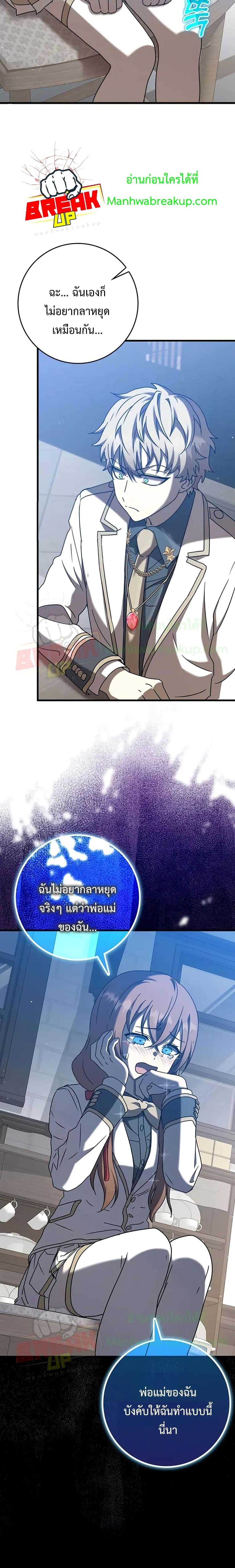 Manga-lc-com อ่านมังงะ อ่านการ์ตูน ออนไลน์ ฟรี The Demon Prince goes to the Academy ตอนที่ 1 2 3 4 5 6 7 8 9 10 11 12 13 14 ฟรี ไม่มีโฆษณา Manga-lc - อ่าน มังงะ อ่าน การ์ตูน ออนไลน์ อ่านมังงะ ฟรี