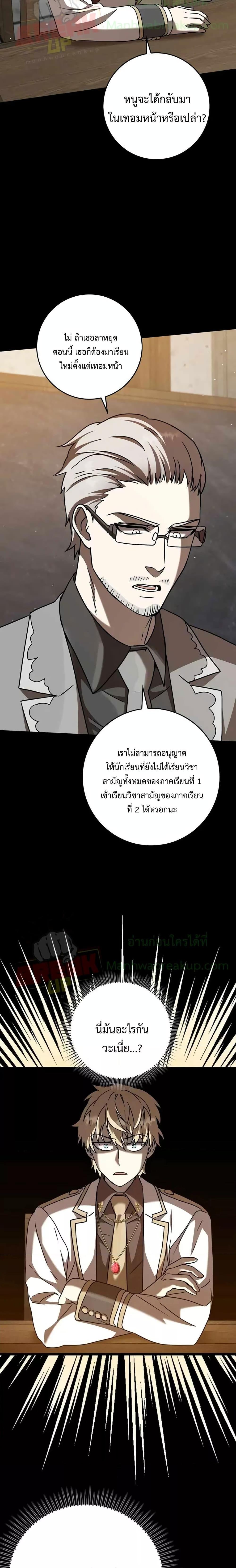 Manga-lc-com อ่านมังงะ อ่านการ์ตูน ออนไลน์ ฟรี The Demon Prince goes to the Academy ตอนที่ 1 2 3 4 5 6 7 8 9 10 11 12 13 14 ฟรี ไม่มีโฆษณา Manga-lc - อ่าน มังงะ อ่าน การ์ตูน ออนไลน์ อ่านมังงะ ฟรี