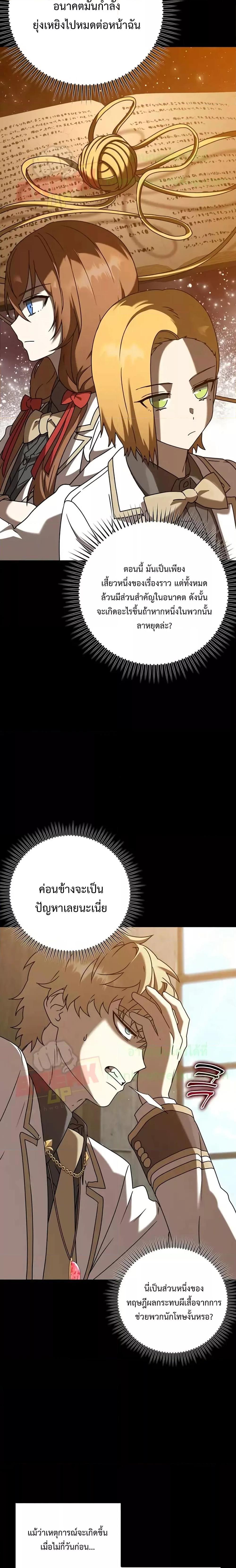 Manga-lc-com อ่านมังงะ อ่านการ์ตูน ออนไลน์ ฟรี The Demon Prince goes to the Academy ตอนที่ 1 2 3 4 5 6 7 8 9 10 11 12 13 14 ฟรี ไม่มีโฆษณา Manga-lc - อ่าน มังงะ อ่าน การ์ตูน ออนไลน์ อ่านมังงะ ฟรี