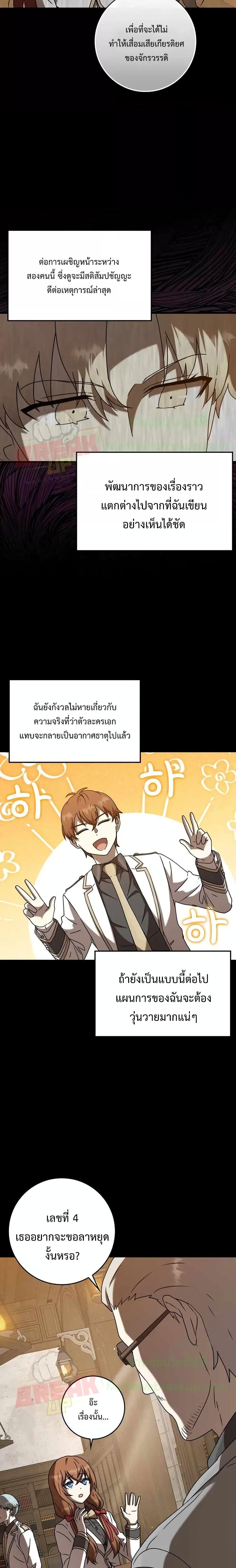 Manga-lc-com อ่านมังงะ อ่านการ์ตูน ออนไลน์ ฟรี The Demon Prince goes to the Academy ตอนที่ 1 2 3 4 5 6 7 8 9 10 11 12 13 14 ฟรี ไม่มีโฆษณา Manga-lc - อ่าน มังงะ อ่าน การ์ตูน ออนไลน์ อ่านมังงะ ฟรี