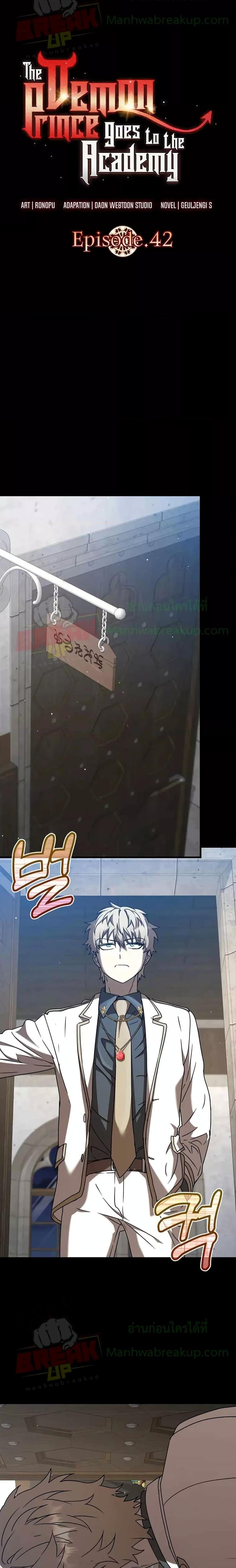 Manga-lc-com อ่านมังงะ อ่านการ์ตูน ออนไลน์ ฟรี The Demon Prince goes to the Academy ตอนที่ 1 2 3 4 5 6 7 8 9 10 11 12 13 14 ฟรี ไม่มีโฆษณา Manga-lc - อ่าน มังงะ อ่าน การ์ตูน ออนไลน์ อ่านมังงะ ฟรี