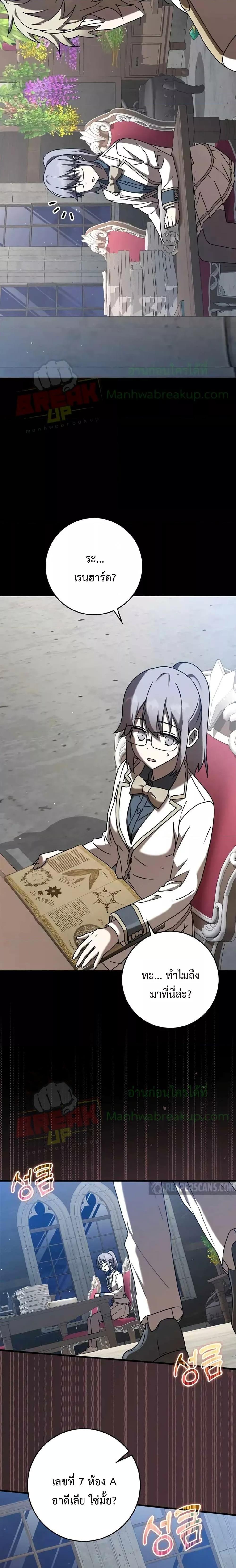 Manga-lc-com อ่านมังงะ อ่านการ์ตูน ออนไลน์ ฟรี The Demon Prince goes to the Academy ตอนที่ 1 2 3 4 5 6 7 8 9 10 11 12 13 14 ฟรี ไม่มีโฆษณา Manga-lc - อ่าน มังงะ อ่าน การ์ตูน ออนไลน์ อ่านมังงะ ฟรี