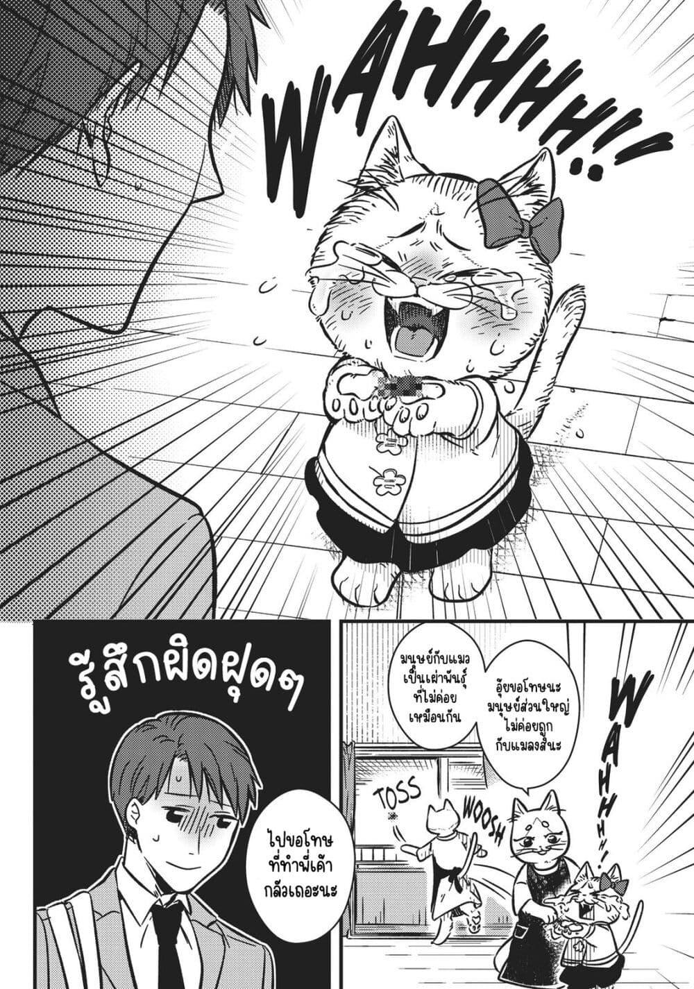 Manga-lc-com อ่านมังงะ อ่านการ์ตูน ออนไลน์ ฟรี My Sister, the Cat ตอนที่ 1 2 3 4 5 6 7 8 9 10 11 12 13 14 ฟรี ไม่มีโฆษณา Manga-lc - อ่าน มังงะ อ่าน การ์ตูน ออนไลน์ อ่านมังงะ ฟรี