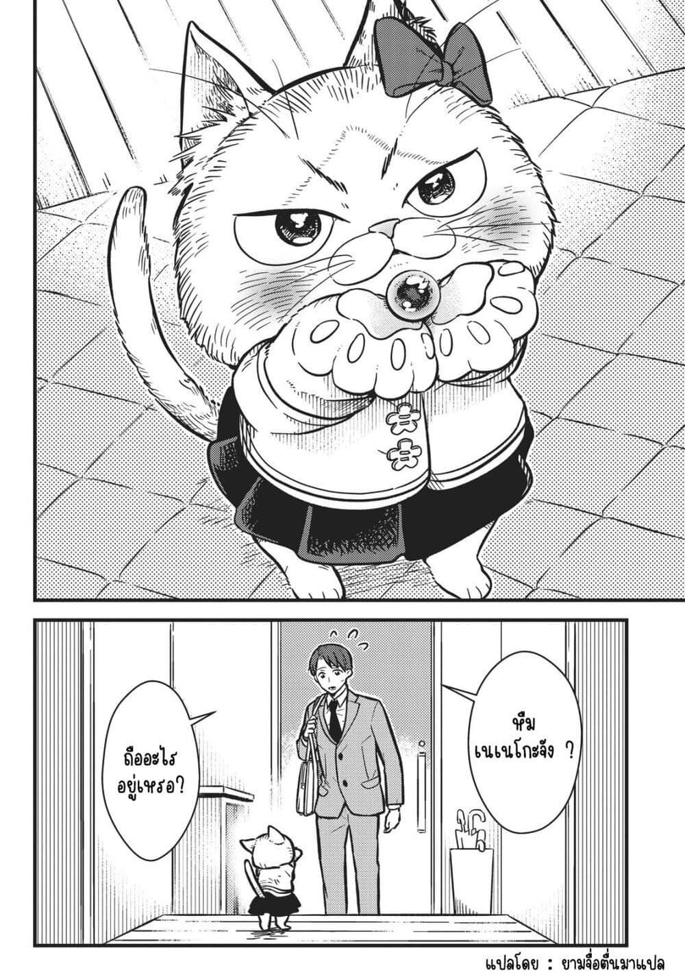 Manga-lc-com อ่านมังงะ อ่านการ์ตูน ออนไลน์ ฟรี My Sister, the Cat ตอนที่ 1 2 3 4 5 6 7 8 9 10 11 12 13 14 ฟรี ไม่มีโฆษณา Manga-lc - อ่าน มังงะ อ่าน การ์ตูน ออนไลน์ อ่านมังงะ ฟรี