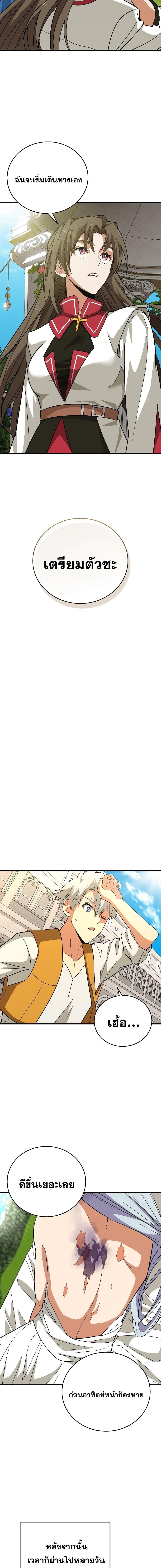 Manga-lc-com อ่านมังงะ อ่านการ์ตูน ออนไลน์ ฟรี To Hell With Being A Saint, I’m A Doctor ตอนที่ 1 2 3 4 5 6 7 8 9 10 11 12 13 14 ฟรี ไม่มีโฆษณา Manga-lc - อ่าน มังงะ อ่าน การ์ตูน ออนไลน์ อ่านมังงะ ฟรี