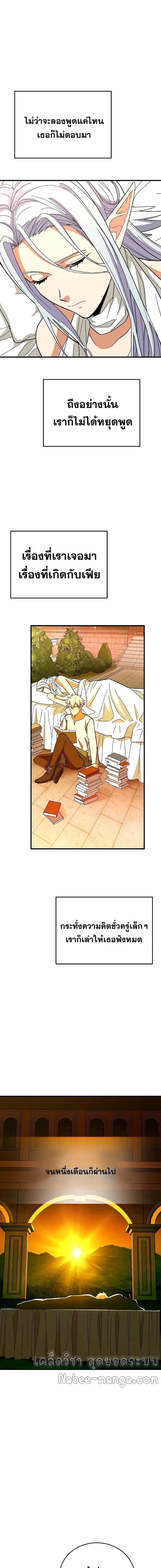 Manga-lc-com อ่านมังงะ อ่านการ์ตูน ออนไลน์ ฟรี To Hell With Being A Saint, I’m A Doctor ตอนที่ 1 2 3 4 5 6 7 8 9 10 11 12 13 14 ฟรี ไม่มีโฆษณา Manga-lc - อ่าน มังงะ อ่าน การ์ตูน ออนไลน์ อ่านมังงะ ฟรี