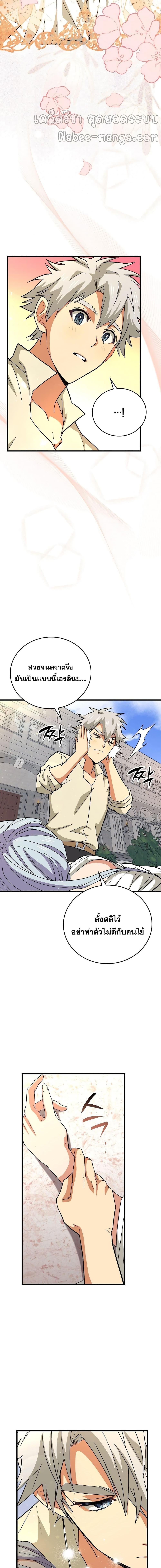 Manga-lc-com อ่านมังงะ อ่านการ์ตูน ออนไลน์ ฟรี To Hell With Being A Saint, I’m A Doctor ตอนที่ 1 2 3 4 5 6 7 8 9 10 11 12 13 14 ฟรี ไม่มีโฆษณา Manga-lc - อ่าน มังงะ อ่าน การ์ตูน ออนไลน์ อ่านมังงะ ฟรี