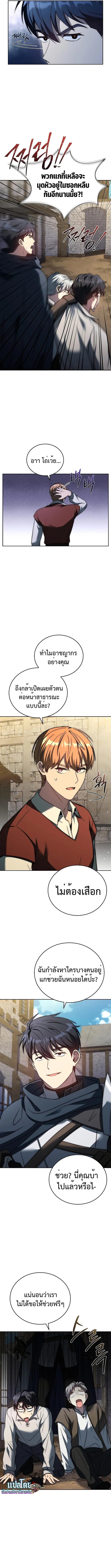 Manga-lc-com อ่านมังงะ อ่านการ์ตูน ออนไลน์ ฟรี The Regressed Demon Lord is Kind ตอนที่ 1 2 3 4 5 6 7 8 9 10 11 12 13 14 ฟรี ไม่มีโฆษณา Manga-lc - อ่าน มังงะ อ่าน การ์ตูน ออนไลน์ อ่านมังงะ ฟรี