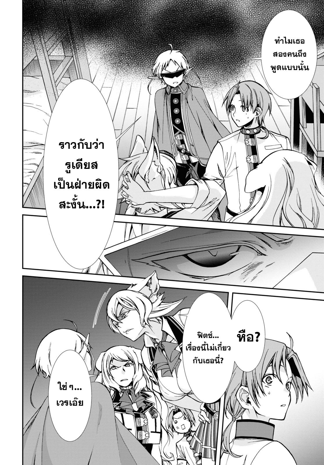 Manga-lc-com อ่านมังงะ อ่านการ์ตูน ออนไลน์ ฟรี Mushoku Tensei ตอนที่ 1 2 3 4 5 6 7 8 9 10 11 12 13 14 ฟรี ไม่มีโฆษณา Manga-lc - อ่าน มังงะ อ่าน การ์ตูน ออนไลน์ อ่านมังงะ ฟรี