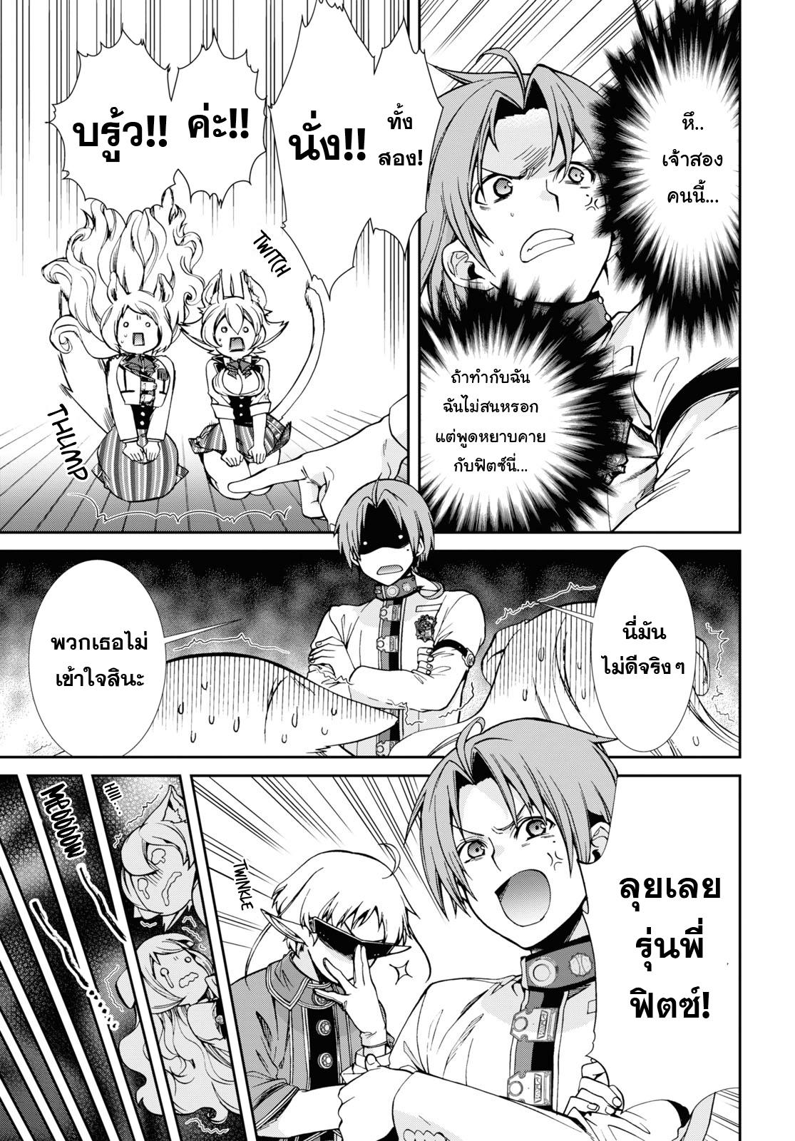 Manga-lc-com อ่านมังงะ อ่านการ์ตูน ออนไลน์ ฟรี Mushoku Tensei ตอนที่ 1 2 3 4 5 6 7 8 9 10 11 12 13 14 ฟรี ไม่มีโฆษณา Manga-lc - อ่าน มังงะ อ่าน การ์ตูน ออนไลน์ อ่านมังงะ ฟรี