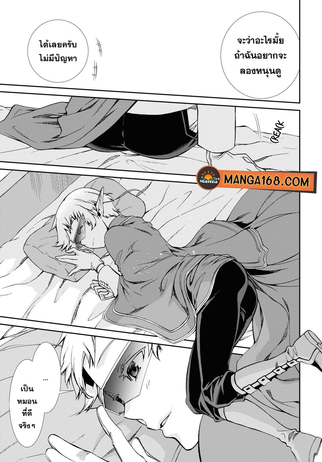 Manga-lc-com อ่านมังงะ อ่านการ์ตูน ออนไลน์ ฟรี Mushoku Tensei ตอนที่ 1 2 3 4 5 6 7 8 9 10 11 12 13 14 ฟรี ไม่มีโฆษณา Manga-lc - อ่าน มังงะ อ่าน การ์ตูน ออนไลน์ อ่านมังงะ ฟรี
