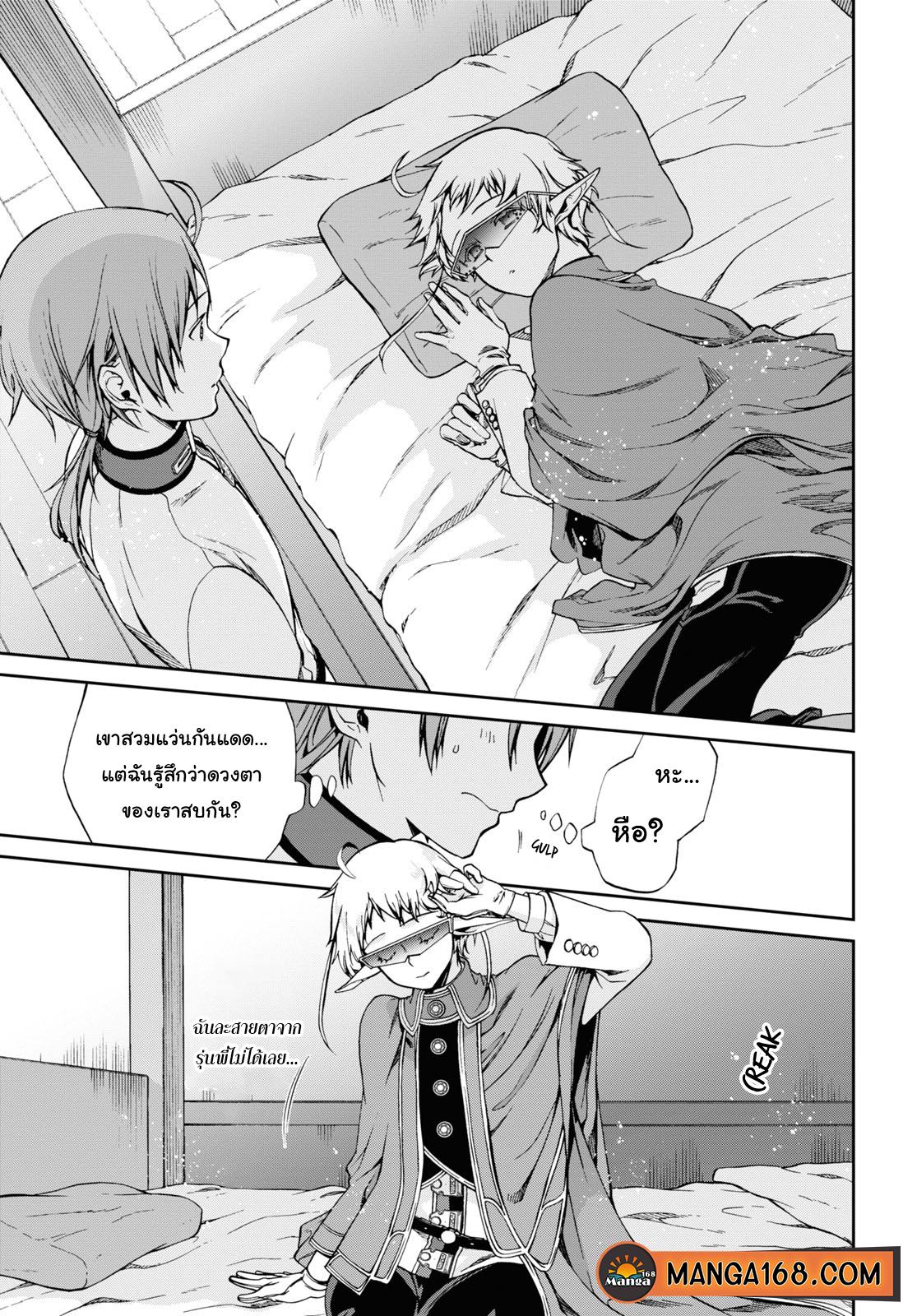 Manga-lc-com อ่านมังงะ อ่านการ์ตูน ออนไลน์ ฟรี Mushoku Tensei ตอนที่ 1 2 3 4 5 6 7 8 9 10 11 12 13 14 ฟรี ไม่มีโฆษณา Manga-lc - อ่าน มังงะ อ่าน การ์ตูน ออนไลน์ อ่านมังงะ ฟรี
