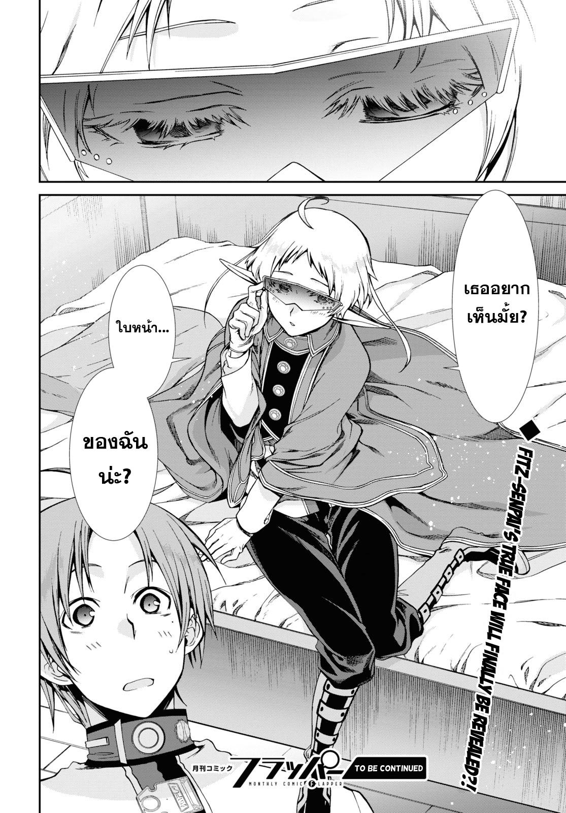 Manga-lc-com อ่านมังงะ อ่านการ์ตูน ออนไลน์ ฟรี Mushoku Tensei ตอนที่ 1 2 3 4 5 6 7 8 9 10 11 12 13 14 ฟรี ไม่มีโฆษณา Manga-lc - อ่าน มังงะ อ่าน การ์ตูน ออนไลน์ อ่านมังงะ ฟรี