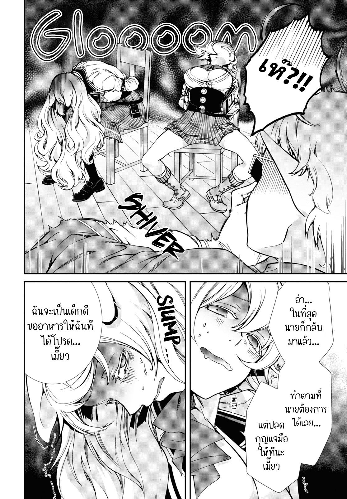 Manga-lc-com อ่านมังงะ อ่านการ์ตูน ออนไลน์ ฟรี Mushoku Tensei ตอนที่ 1 2 3 4 5 6 7 8 9 10 11 12 13 14 ฟรี ไม่มีโฆษณา Manga-lc - อ่าน มังงะ อ่าน การ์ตูน ออนไลน์ อ่านมังงะ ฟรี