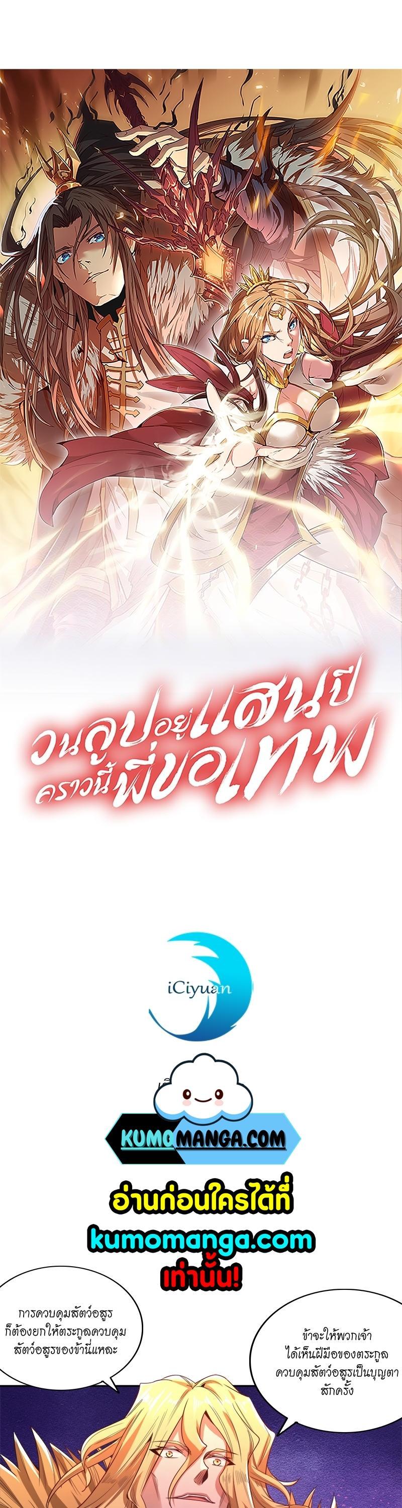 Manga-lc-com อ่านมังงะ อ่านการ์ตูน ออนไลน์ ฟรี The Time of Rebirth ตอนที่ 1 2 3 4 5 6 7 8 9 10 11 12 13 14 ฟรี ไม่มีโฆษณา Manga-lc - อ่าน มังงะ อ่าน การ์ตูน ออนไลน์ อ่านมังงะ ฟรี