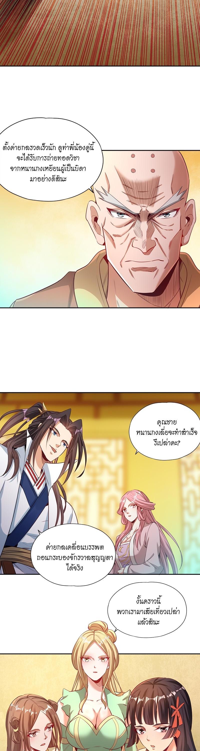 Manga-lc-com อ่านมังงะ อ่านการ์ตูน ออนไลน์ ฟรี The Time of Rebirth ตอนที่ 1 2 3 4 5 6 7 8 9 10 11 12 13 14 ฟรี ไม่มีโฆษณา Manga-lc - อ่าน มังงะ อ่าน การ์ตูน ออนไลน์ อ่านมังงะ ฟรี