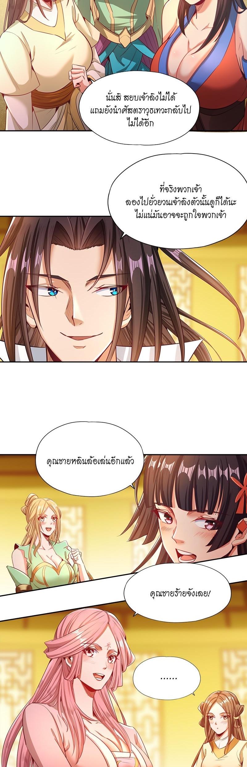 Manga-lc-com อ่านมังงะ อ่านการ์ตูน ออนไลน์ ฟรี The Time of Rebirth ตอนที่ 1 2 3 4 5 6 7 8 9 10 11 12 13 14 ฟรี ไม่มีโฆษณา Manga-lc - อ่าน มังงะ อ่าน การ์ตูน ออนไลน์ อ่านมังงะ ฟรี