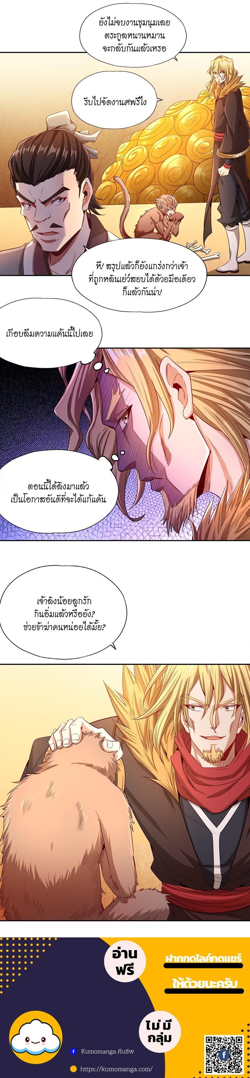 Manga-lc-com อ่านมังงะ อ่านการ์ตูน ออนไลน์ ฟรี The Time of Rebirth ตอนที่ 1 2 3 4 5 6 7 8 9 10 11 12 13 14 ฟรี ไม่มีโฆษณา Manga-lc - อ่าน มังงะ อ่าน การ์ตูน ออนไลน์ อ่านมังงะ ฟรี