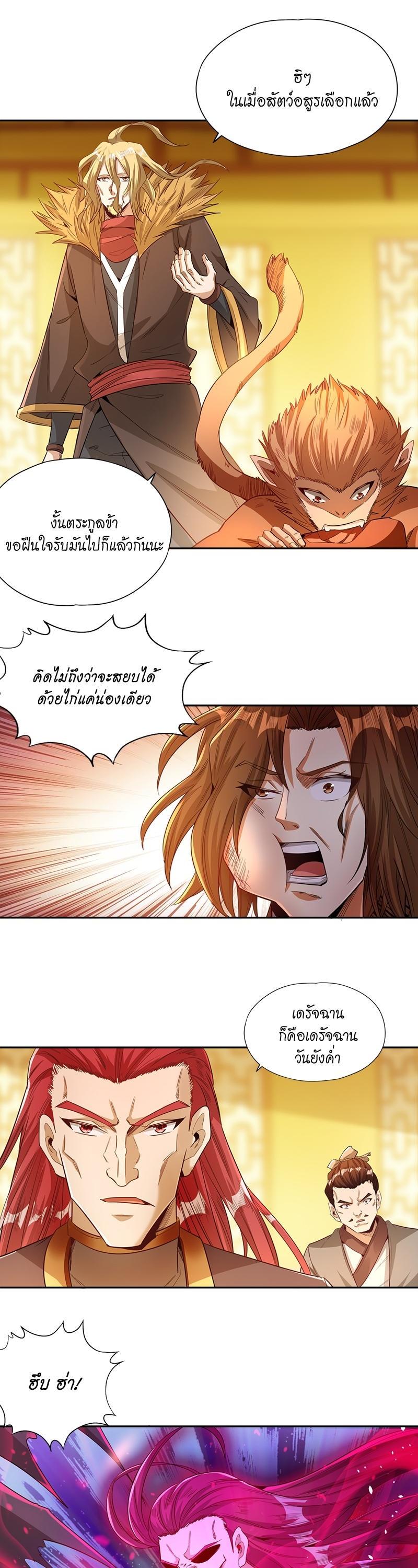 Manga-lc-com อ่านมังงะ อ่านการ์ตูน ออนไลน์ ฟรี The Time of Rebirth ตอนที่ 1 2 3 4 5 6 7 8 9 10 11 12 13 14 ฟรี ไม่มีโฆษณา Manga-lc - อ่าน มังงะ อ่าน การ์ตูน ออนไลน์ อ่านมังงะ ฟรี