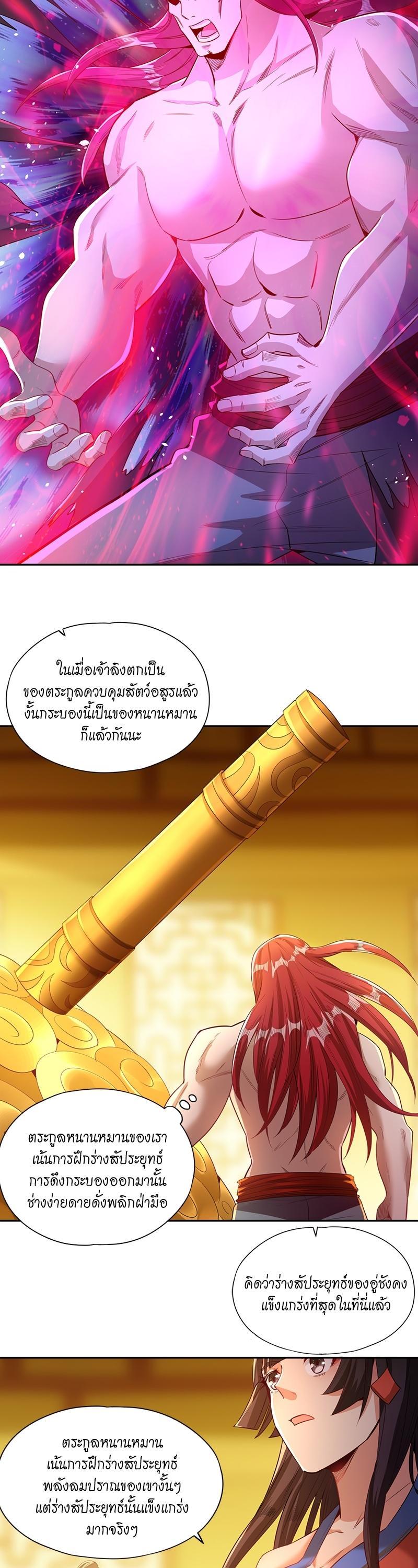 Manga-lc-com อ่านมังงะ อ่านการ์ตูน ออนไลน์ ฟรี The Time of Rebirth ตอนที่ 1 2 3 4 5 6 7 8 9 10 11 12 13 14 ฟรี ไม่มีโฆษณา Manga-lc - อ่าน มังงะ อ่าน การ์ตูน ออนไลน์ อ่านมังงะ ฟรี