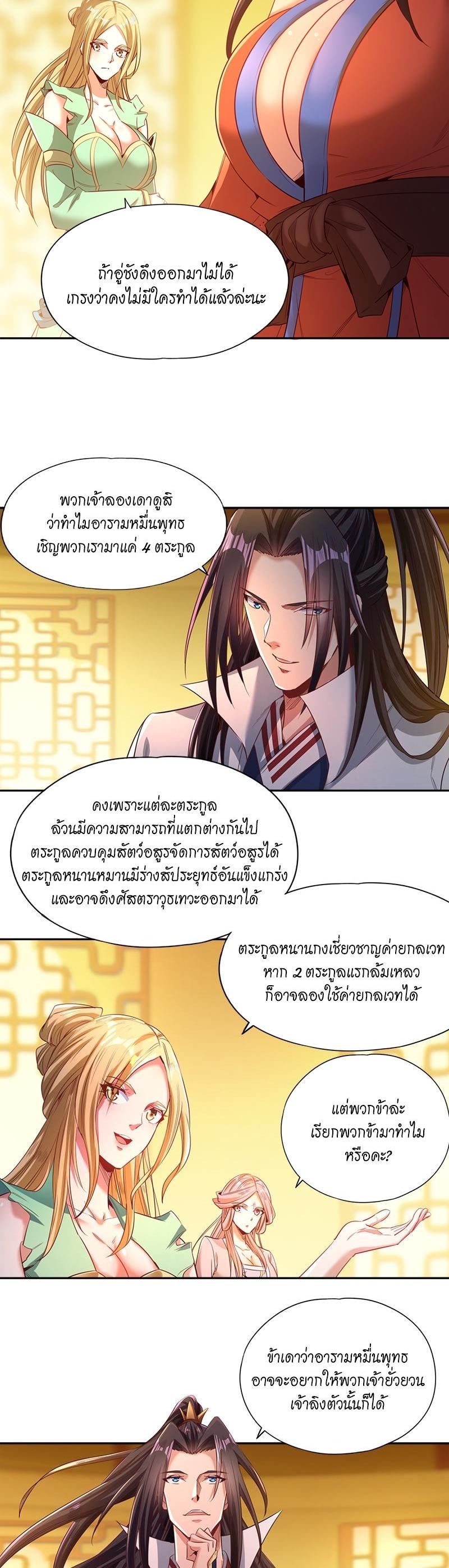 Manga-lc-com อ่านมังงะ อ่านการ์ตูน ออนไลน์ ฟรี The Time of Rebirth ตอนที่ 1 2 3 4 5 6 7 8 9 10 11 12 13 14 ฟรี ไม่มีโฆษณา Manga-lc - อ่าน มังงะ อ่าน การ์ตูน ออนไลน์ อ่านมังงะ ฟรี