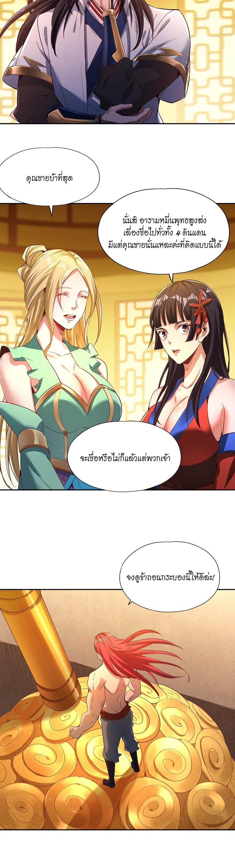 Manga-lc-com อ่านมังงะ อ่านการ์ตูน ออนไลน์ ฟรี The Time of Rebirth ตอนที่ 1 2 3 4 5 6 7 8 9 10 11 12 13 14 ฟรี ไม่มีโฆษณา Manga-lc - อ่าน มังงะ อ่าน การ์ตูน ออนไลน์ อ่านมังงะ ฟรี