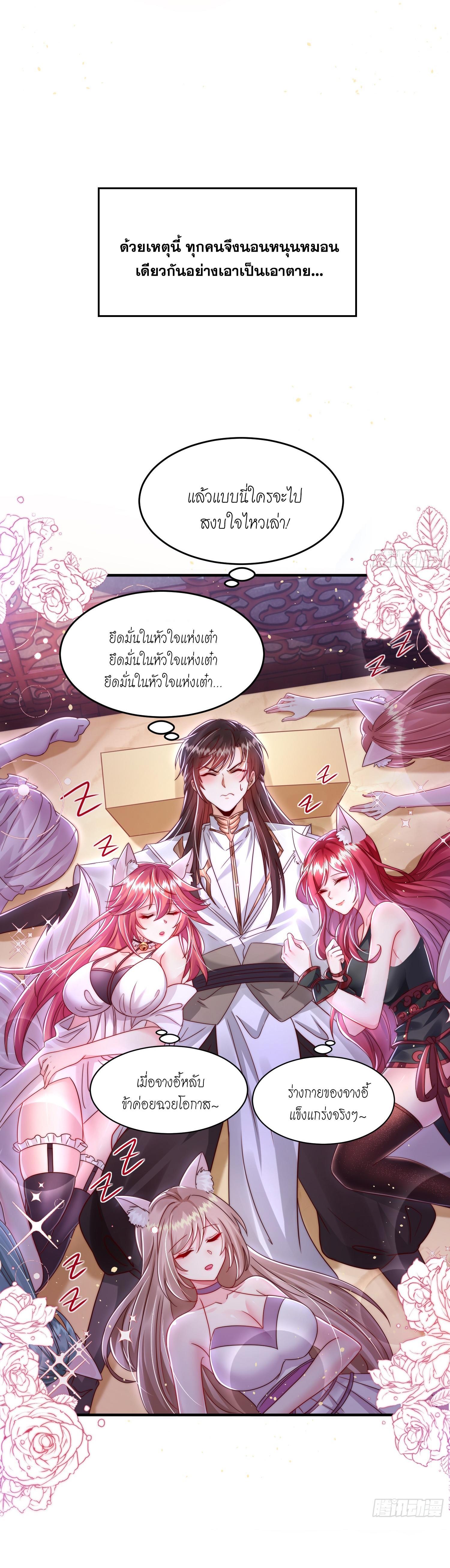Manga-lc-com อ่านมังงะ อ่านการ์ตูน ออนไลน์ ฟรี Opening System To Confession Beautiful Master ตอนที่ 1 2 3 4 5 6 7 8 9 10 11 12 13 14 ฟรี ไม่มีโฆษณา Manga-lc - อ่าน มังงะ อ่าน การ์ตูน ออนไลน์ อ่านมังงะ ฟรี