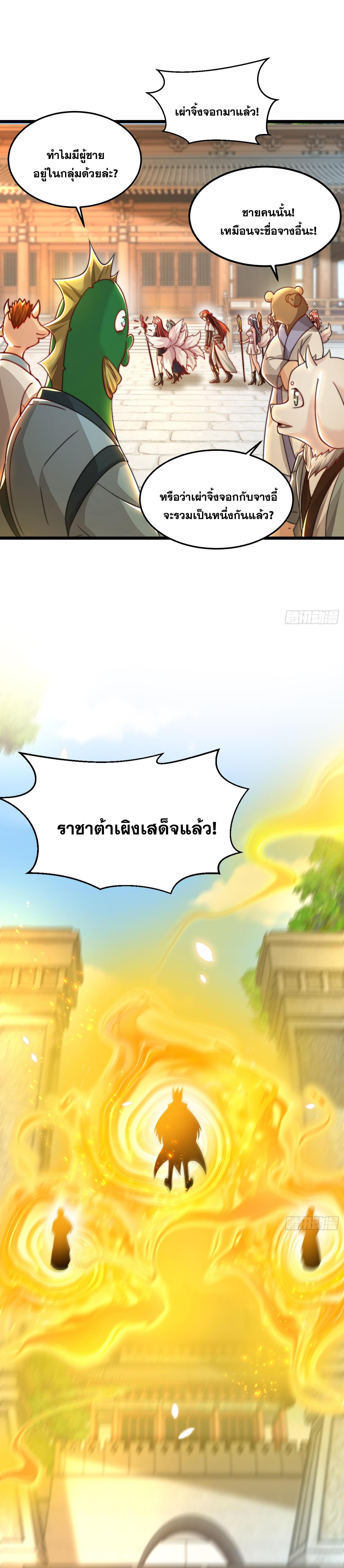 Manga-lc-com อ่านมังงะ อ่านการ์ตูน ออนไลน์ ฟรี Opening System To Confession Beautiful Master ตอนที่ 1 2 3 4 5 6 7 8 9 10 11 12 13 14 ฟรี ไม่มีโฆษณา Manga-lc - อ่าน มังงะ อ่าน การ์ตูน ออนไลน์ อ่านมังงะ ฟรี