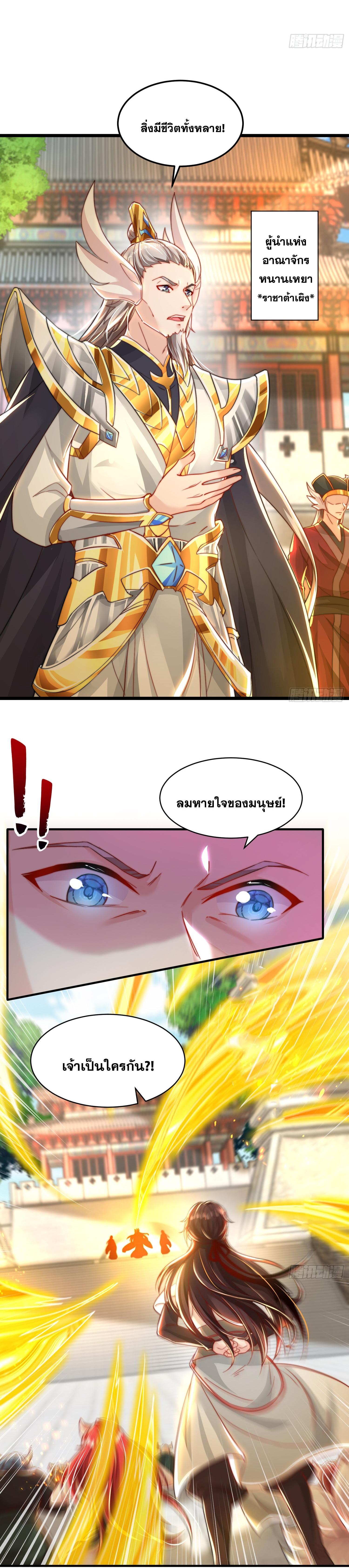 Manga-lc-com อ่านมังงะ อ่านการ์ตูน ออนไลน์ ฟรี Opening System To Confession Beautiful Master ตอนที่ 1 2 3 4 5 6 7 8 9 10 11 12 13 14 ฟรี ไม่มีโฆษณา Manga-lc - อ่าน มังงะ อ่าน การ์ตูน ออนไลน์ อ่านมังงะ ฟรี