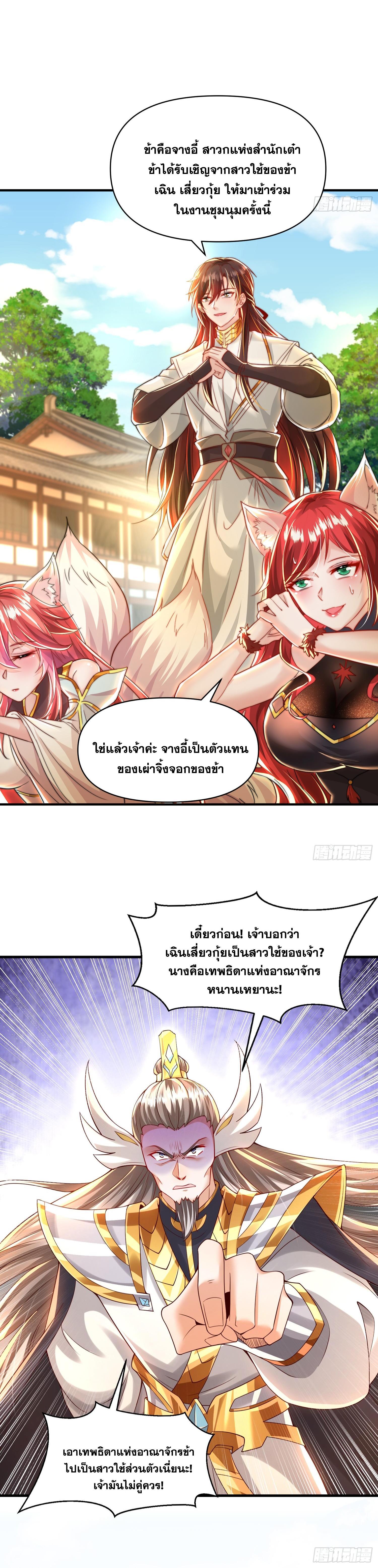 Manga-lc-com อ่านมังงะ อ่านการ์ตูน ออนไลน์ ฟรี Opening System To Confession Beautiful Master ตอนที่ 1 2 3 4 5 6 7 8 9 10 11 12 13 14 ฟรี ไม่มีโฆษณา Manga-lc - อ่าน มังงะ อ่าน การ์ตูน ออนไลน์ อ่านมังงะ ฟรี