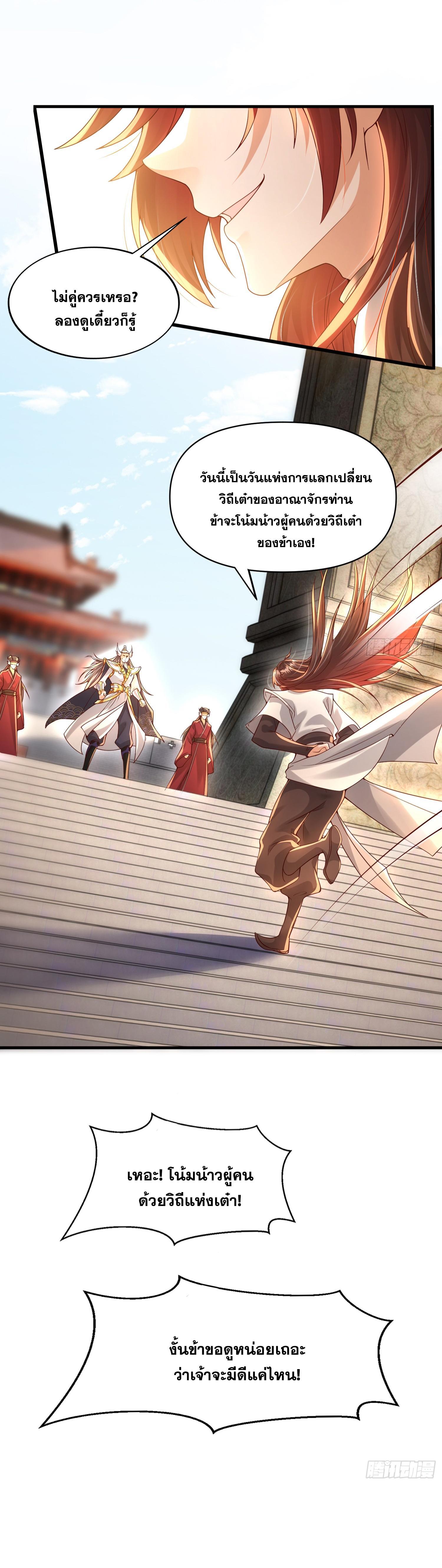 Manga-lc-com อ่านมังงะ อ่านการ์ตูน ออนไลน์ ฟรี Opening System To Confession Beautiful Master ตอนที่ 1 2 3 4 5 6 7 8 9 10 11 12 13 14 ฟรี ไม่มีโฆษณา Manga-lc - อ่าน มังงะ อ่าน การ์ตูน ออนไลน์ อ่านมังงะ ฟรี