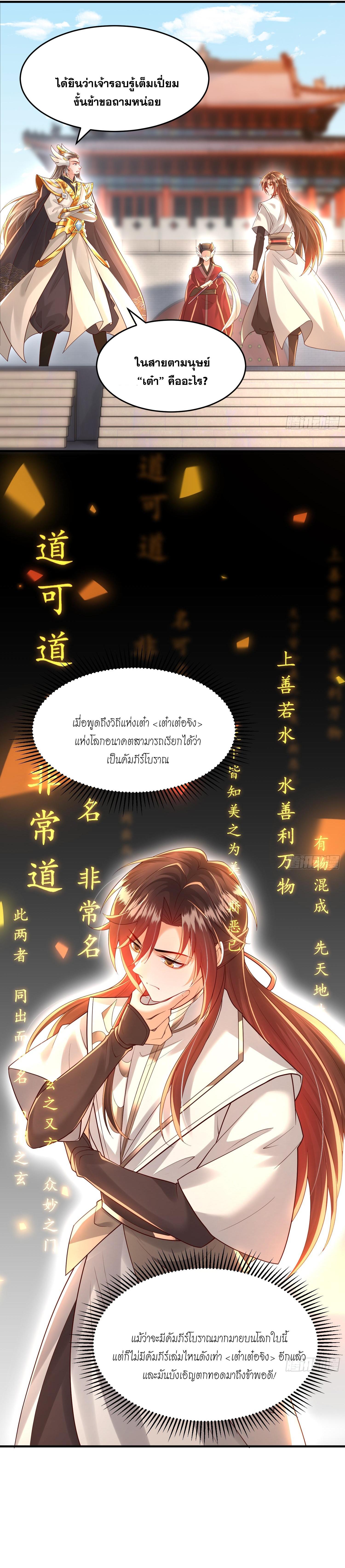 Manga-lc-com อ่านมังงะ อ่านการ์ตูน ออนไลน์ ฟรี Opening System To Confession Beautiful Master ตอนที่ 1 2 3 4 5 6 7 8 9 10 11 12 13 14 ฟรี ไม่มีโฆษณา Manga-lc - อ่าน มังงะ อ่าน การ์ตูน ออนไลน์ อ่านมังงะ ฟรี