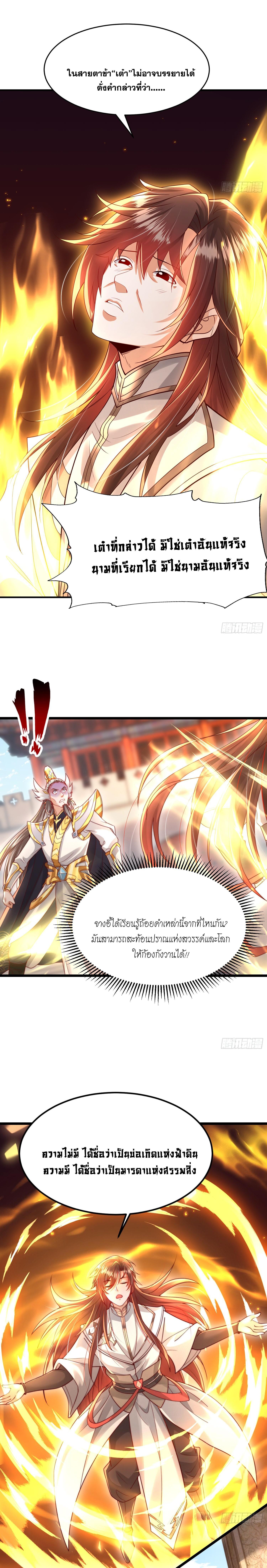 Manga-lc-com อ่านมังงะ อ่านการ์ตูน ออนไลน์ ฟรี Opening System To Confession Beautiful Master ตอนที่ 1 2 3 4 5 6 7 8 9 10 11 12 13 14 ฟรี ไม่มีโฆษณา Manga-lc - อ่าน มังงะ อ่าน การ์ตูน ออนไลน์ อ่านมังงะ ฟรี