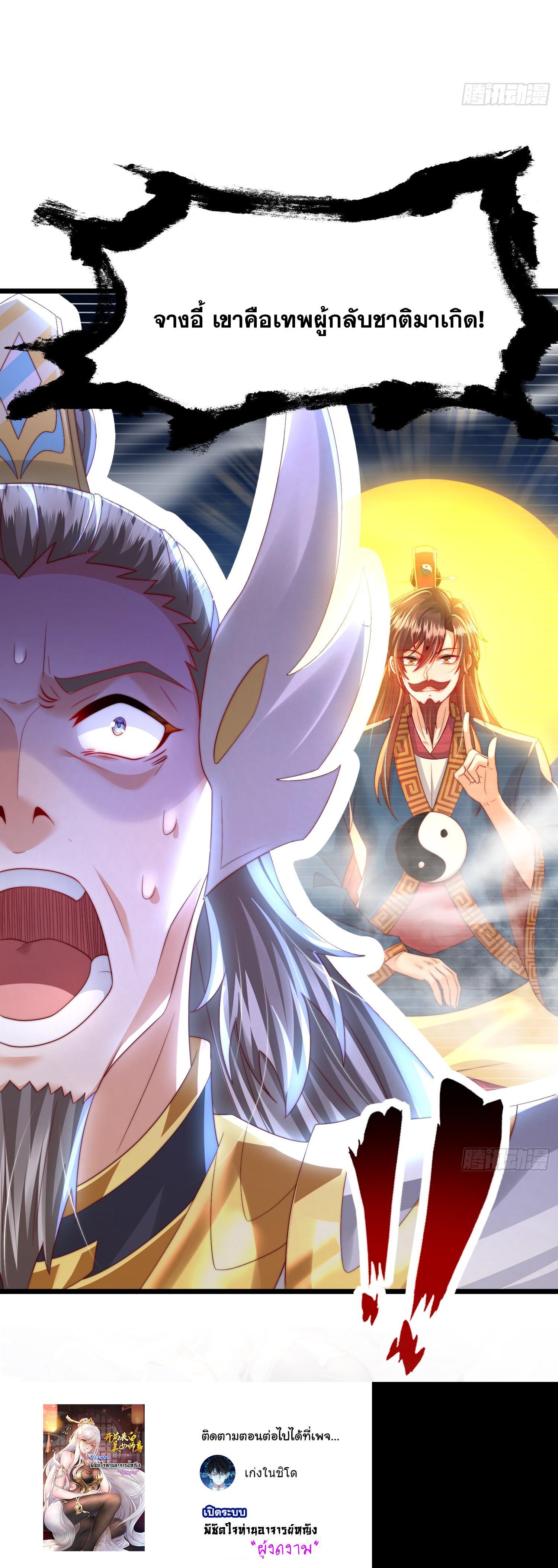 Manga-lc-com อ่านมังงะ อ่านการ์ตูน ออนไลน์ ฟรี Opening System To Confession Beautiful Master ตอนที่ 1 2 3 4 5 6 7 8 9 10 11 12 13 14 ฟรี ไม่มีโฆษณา Manga-lc - อ่าน มังงะ อ่าน การ์ตูน ออนไลน์ อ่านมังงะ ฟรี