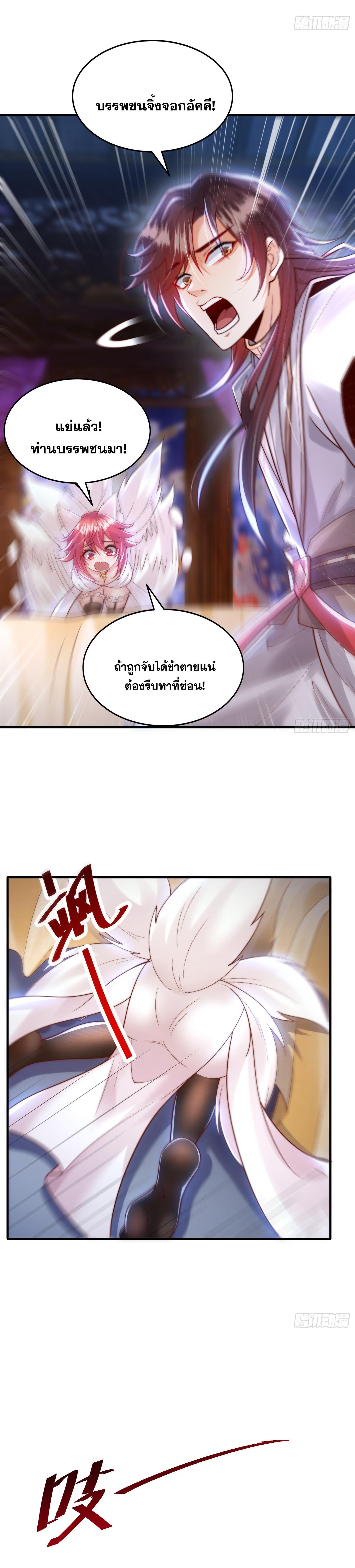 Manga-lc-com อ่านมังงะ อ่านการ์ตูน ออนไลน์ ฟรี Opening System To Confession Beautiful Master ตอนที่ 1 2 3 4 5 6 7 8 9 10 11 12 13 14 ฟรี ไม่มีโฆษณา Manga-lc - อ่าน มังงะ อ่าน การ์ตูน ออนไลน์ อ่านมังงะ ฟรี