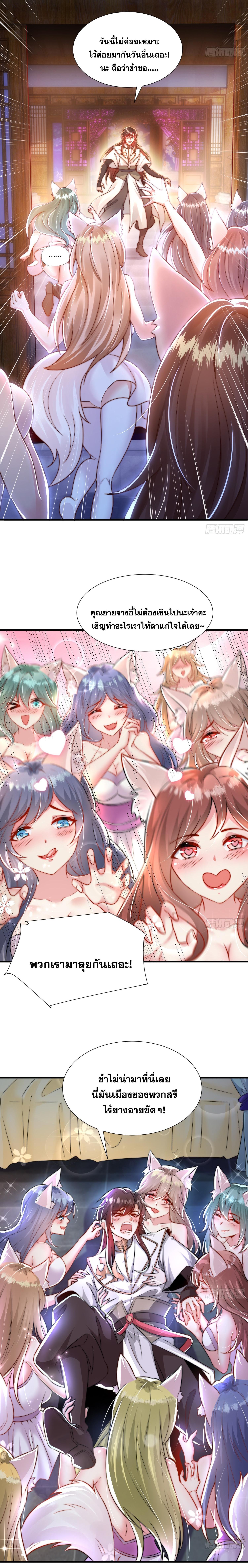 Manga-lc-com อ่านมังงะ อ่านการ์ตูน ออนไลน์ ฟรี Opening System To Confession Beautiful Master ตอนที่ 1 2 3 4 5 6 7 8 9 10 11 12 13 14 ฟรี ไม่มีโฆษณา Manga-lc - อ่าน มังงะ อ่าน การ์ตูน ออนไลน์ อ่านมังงะ ฟรี