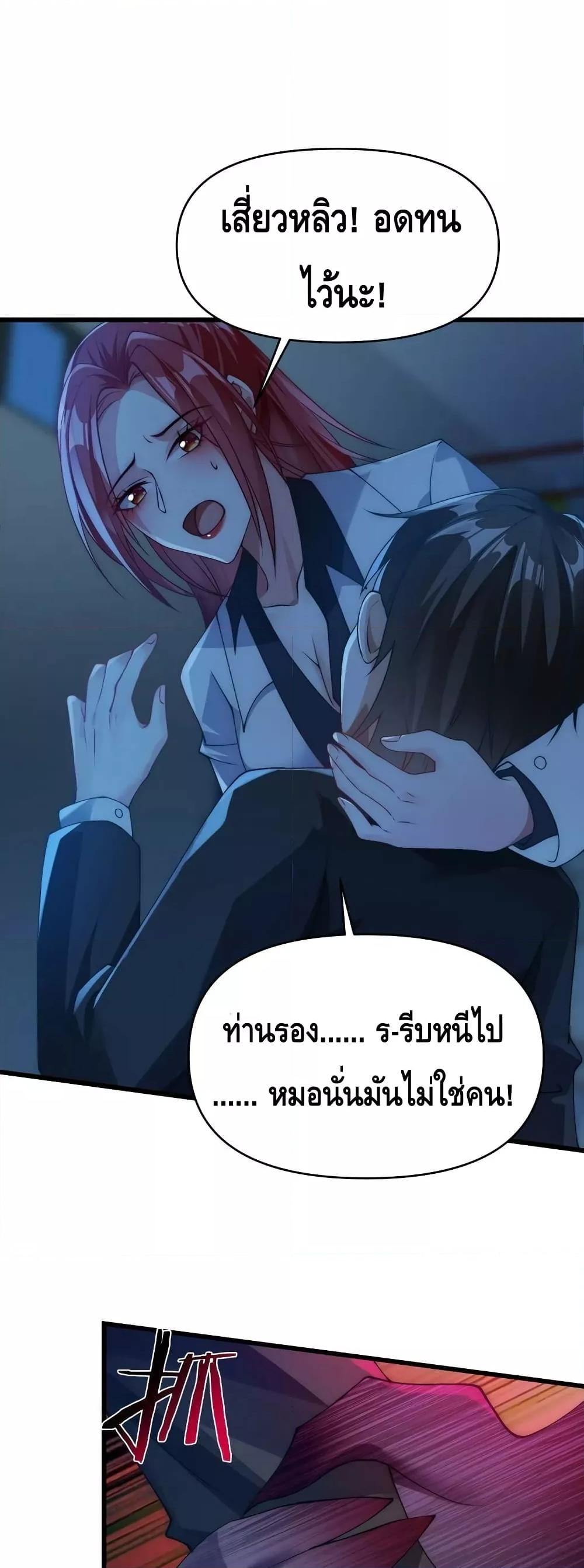 Manga-lc-com อ่านมังงะ อ่านการ์ตูน ออนไลน์ ฟรี Rebirth of the City’s First Immortal Venerable ตอนที่ 1 2 3 4 5 6 7 8 9 10 11 12 13 14 ฟรี ไม่มีโฆษณา Manga-lc - อ่าน มังงะ อ่าน การ์ตูน ออนไลน์ อ่านมังงะ ฟรี